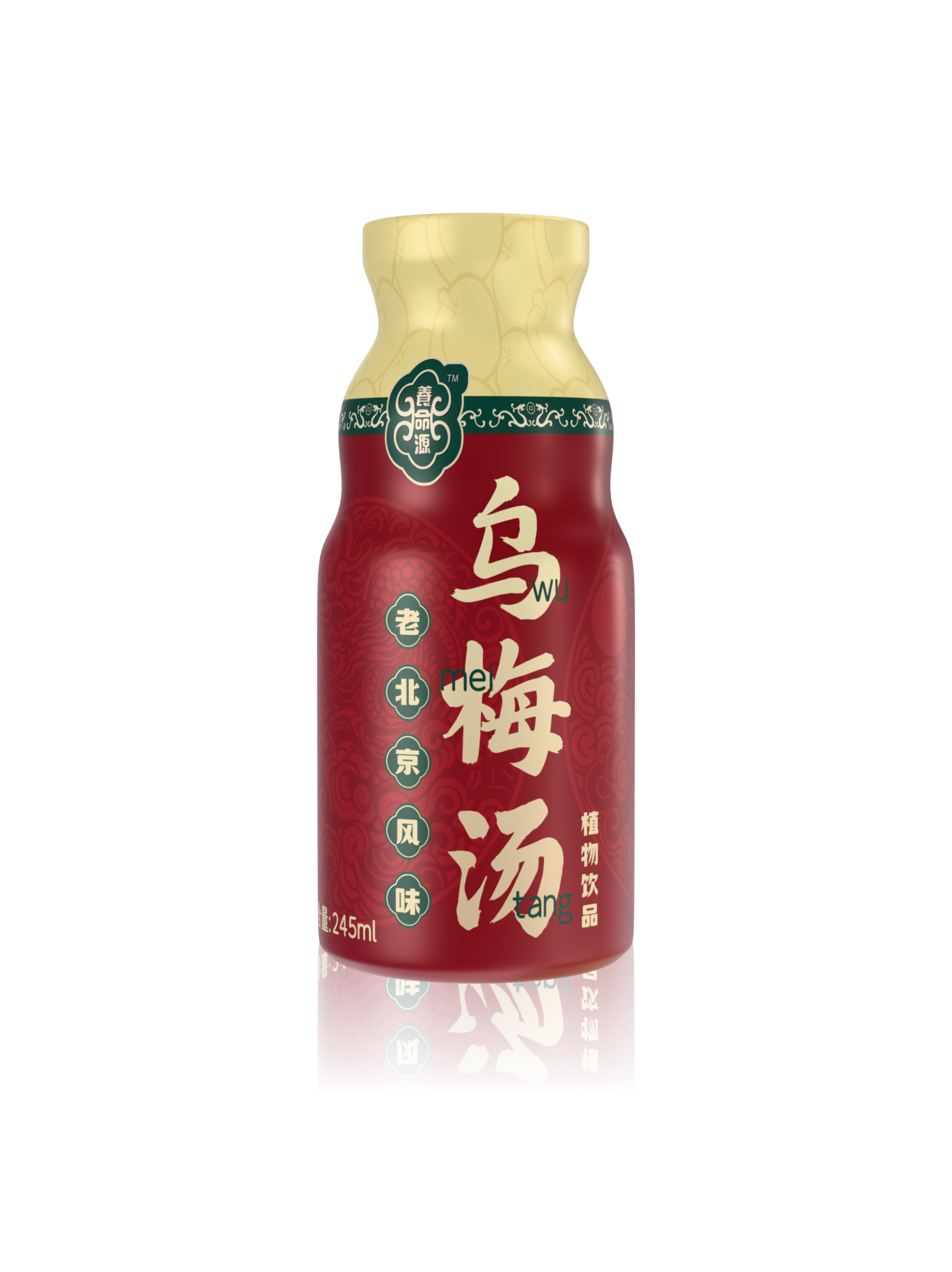 养命源老北京风味乌梅汤植物饮品