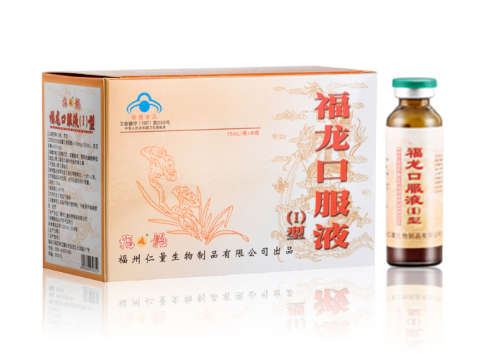 福龙口服液Ⅰ型