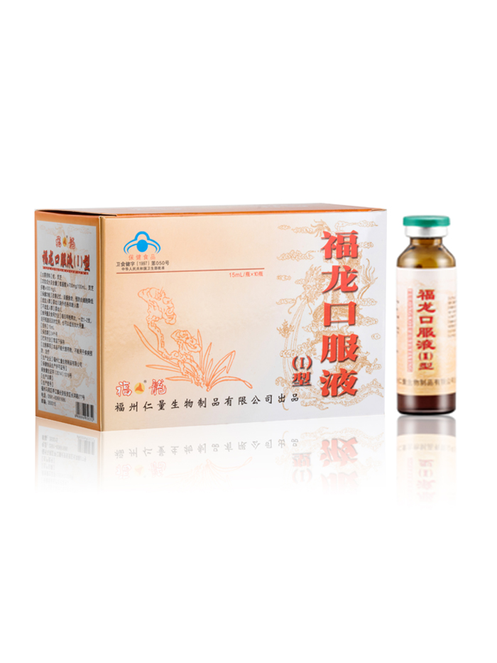 福龙口服液Ⅰ型